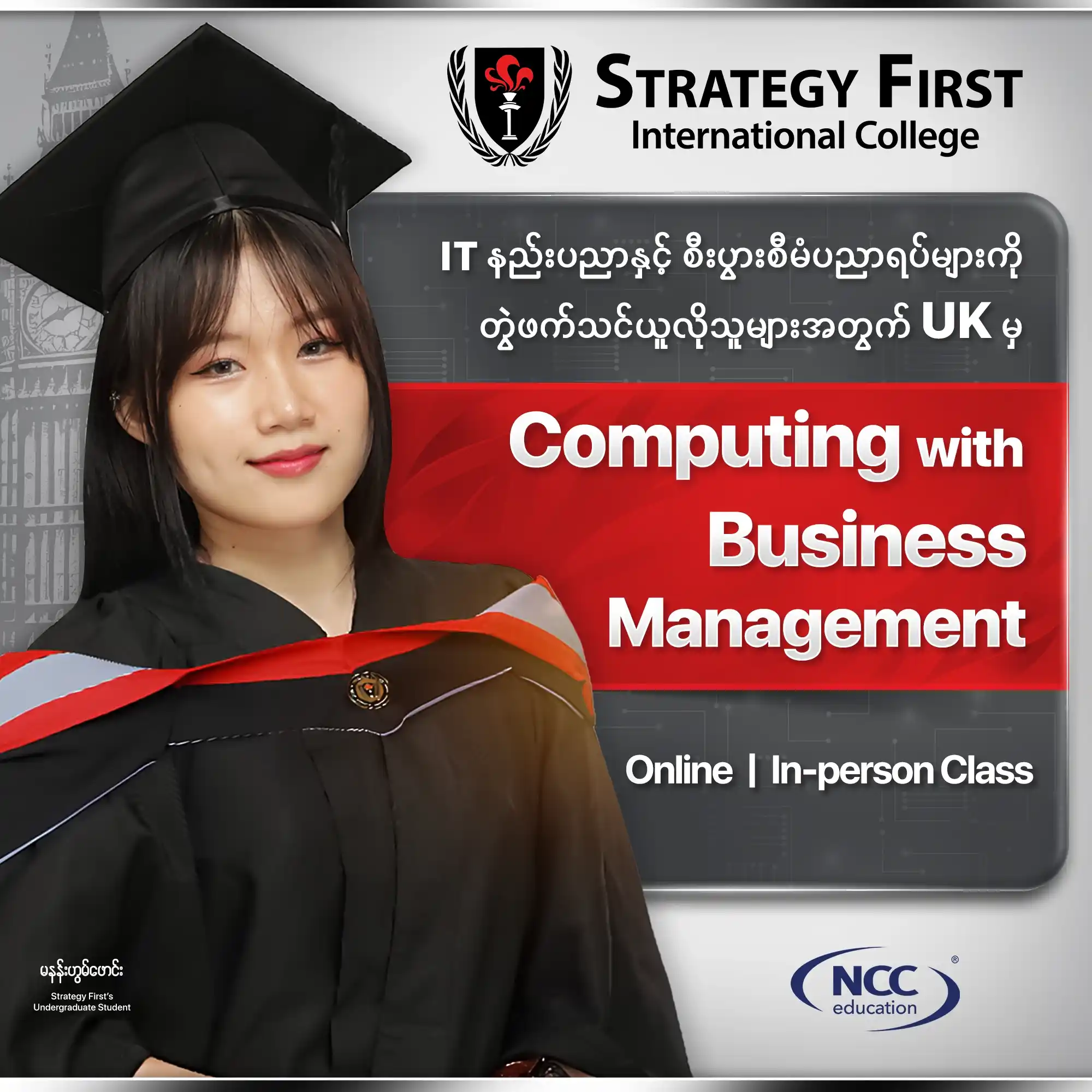 DCBM