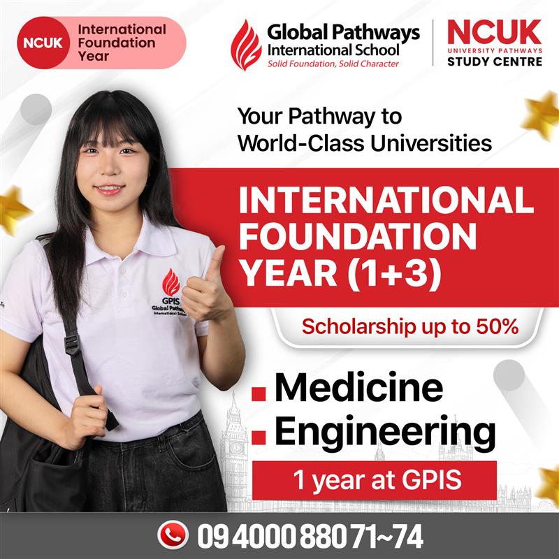 NCUK