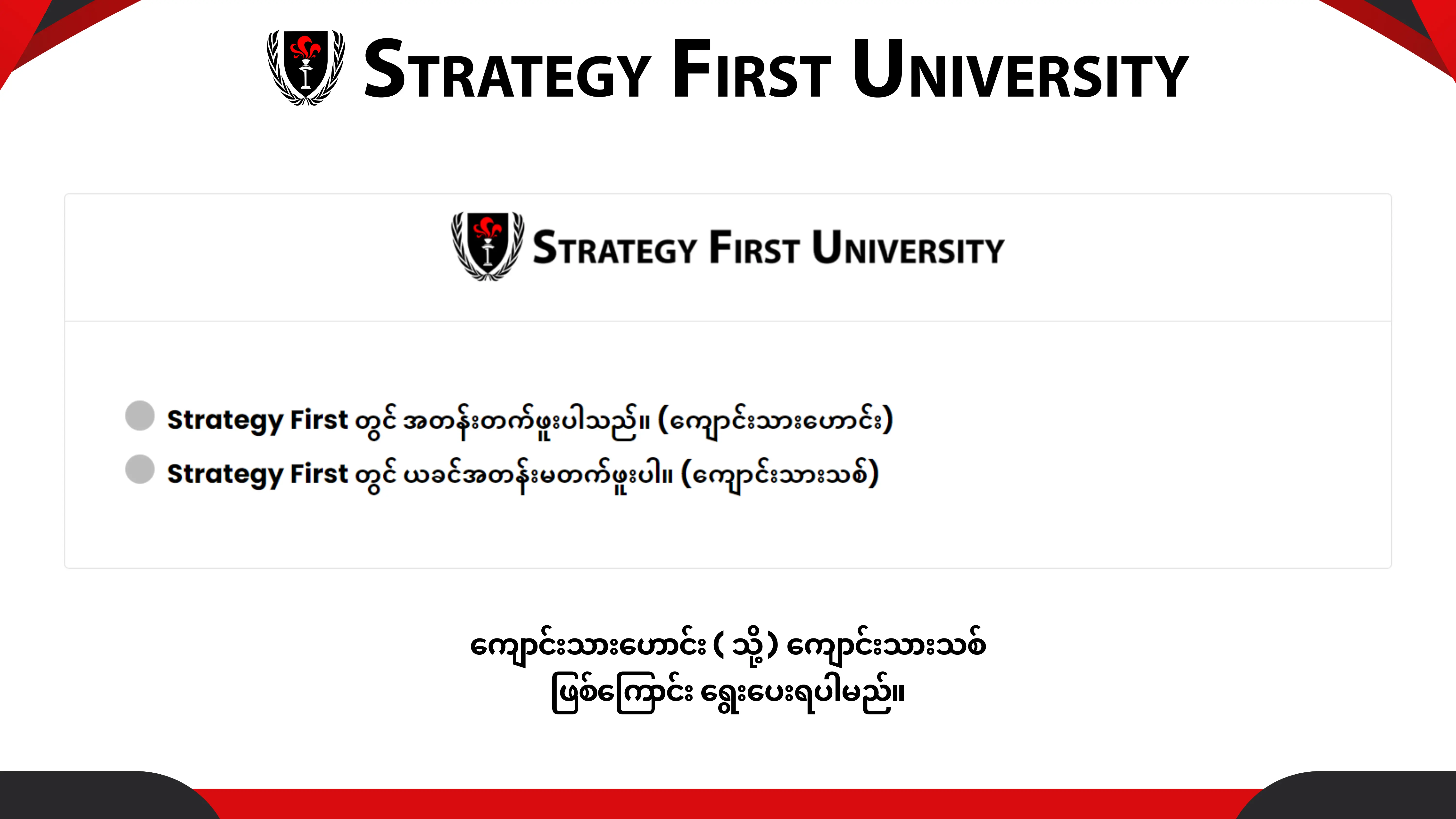 Slide9